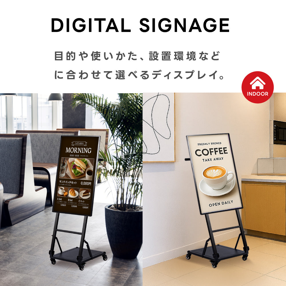 デジタルサイネージ 43インチ 高色域 2K 傾斜型移動式スタンドセット 縦横自由 可動 業務用 電子看板 ディスプレイ USBメモリー 大画面 液晶ディスプレイ 看板 店舗用 広告モニター 液晶パネル dsns-j-43-gc