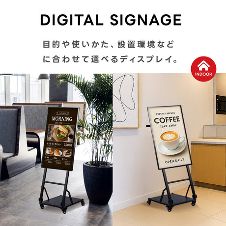 デジタルサイネージ 43インチ 高色域 2K 傾斜型移動式スタンドセット 縦横自由 可動 業務用 電子看板 ディスプレイ USBメモリー 大画面 液晶ディスプレイ 看板 店舗用 広告モニター 液晶パネル dsns-j-43-gc