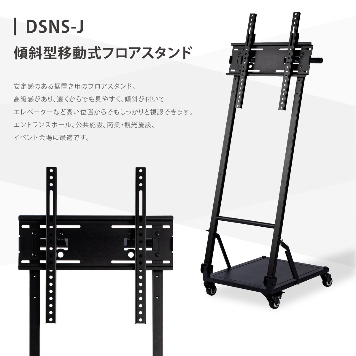 デジタルサイネージ 43インチ 高色域 2K 傾斜型移動式スタンドセット 縦横自由 可動 業務用 電子看板 ディスプレイ USBメモリー 大画面 液晶ディスプレイ 看板 店舗用 広告モニター 液晶パネル dsns-j-43-gc