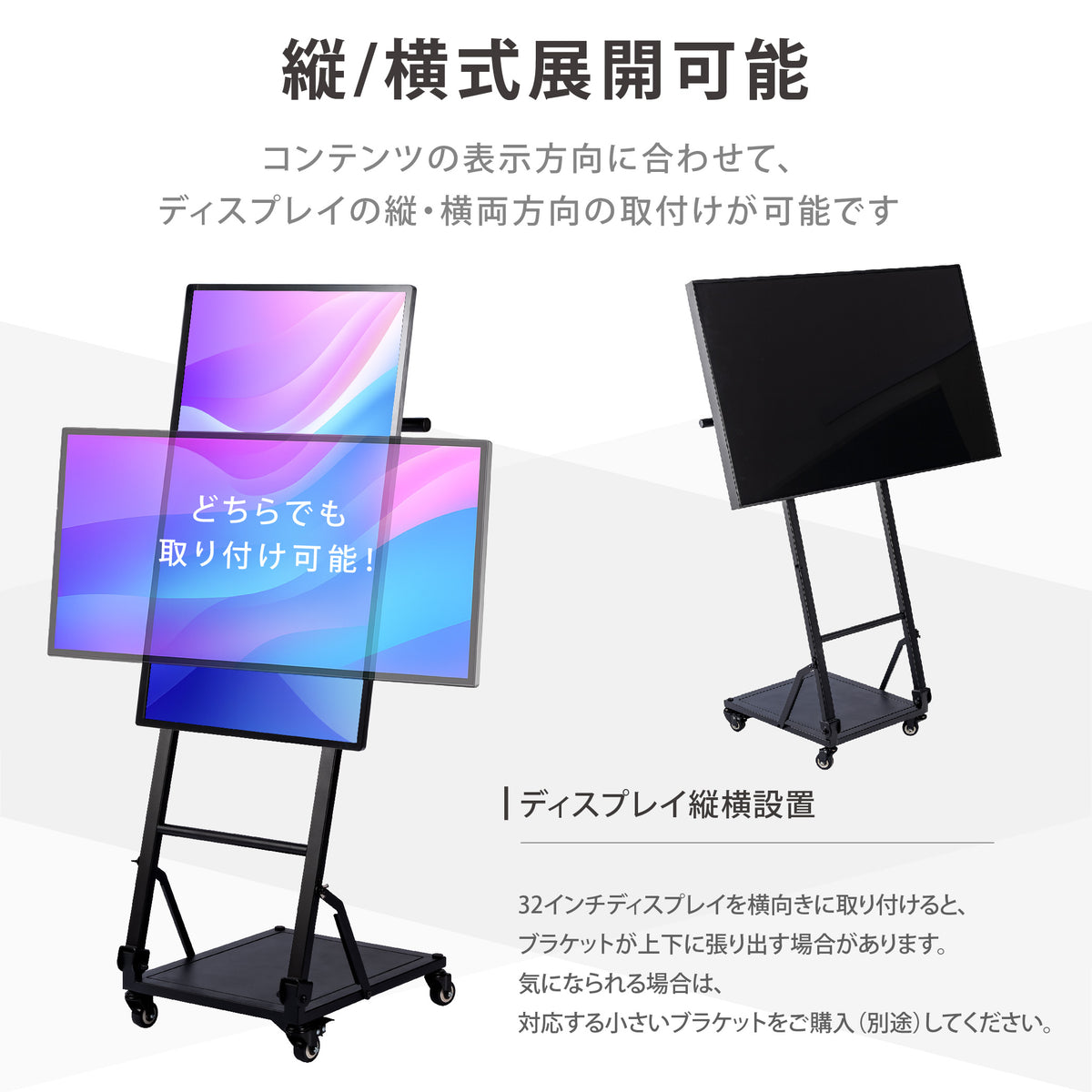 デジタルサイネージ 43インチ 高色域 2K 傾斜型移動式スタンドセット 縦横自由 可動 業務用 電子看板 ディスプレイ USBメモリー 大画面 液晶ディスプレイ 看板 店舗用 広告モニター 液晶パネル dsns-j-43-gc