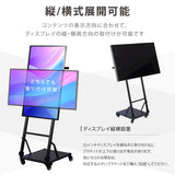 デジタルサイネージ 43インチ 高色域 2K 傾斜型移動式スタンドセット 縦横自由 可動 業務用 電子看板 ディスプレイ USBメモリー 大画面 液晶ディスプレイ 看板 店舗用 広告モニター 液晶パネル dsns-j-43-gc