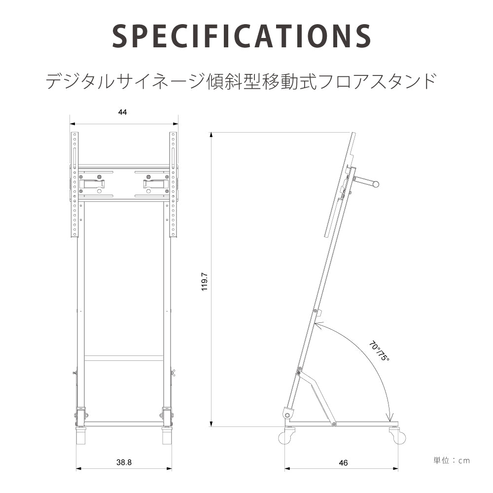 デジタルサイネージ 43インチ 高色域 2K 傾斜型移動式スタンドセット 縦横自由 可動 業務用 電子看板 ディスプレイ USBメモリー 大画面 液晶ディスプレイ 看板 店舗用 広告モニター 液晶パネル dsns-j-43-gc