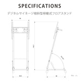 デジタルサイネージ 43インチ 高色域 2K 傾斜型移動式スタンドセット 縦横自由 可動 業務用 電子看板 ディスプレイ USBメモリー 大画面 液晶ディスプレイ 看板 店舗用 広告モニター 液晶パネル dsns-j-43-gc