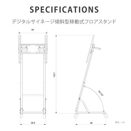 デジタルサイネージ 43インチ 高色域 2K 傾斜型移動式スタンドセット 縦横自由 可動 業務用 電子看板 ディスプレイ USBメモリー 大画面 液晶ディスプレイ 看板 店舗用 広告モニター 液晶パネル dsns-j-43-gc