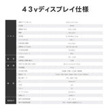デジタルサイネージ 43インチ 高色域 2K 傾斜型イーゼルスタンドセット 縦横自由 可動 業務用 電子看板 ディスプレイ USBメモリー 大画面 液晶ディスプレイ 看板 店舗用 広告モニター 液晶パネル dsns-k-43-gc