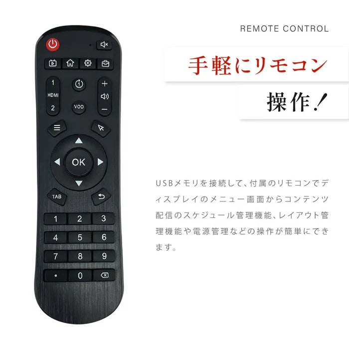 屋内仕様 デジタルサイネージ 43インチ ホワイト 軽量 可動式 店舗用 電子看板 dsns-k-43wh