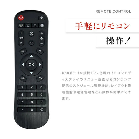 屋内仕様 デジタルサイネージ 43インチ ホワイト 軽量 可動式 店舗用 電子看板 dsns-k-43wh