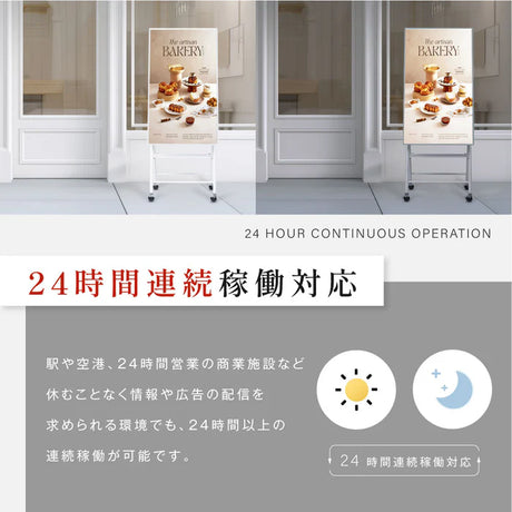 屋内仕様 デジタルサイネージ 43インチ ホワイト 軽量 可動式 店舗用 電子看板 dsns-k-43wh