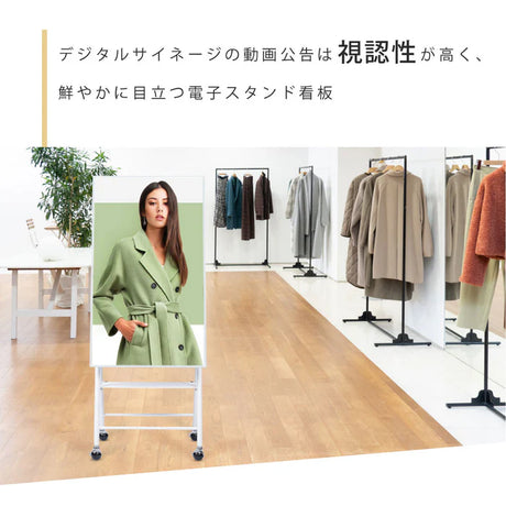 屋内仕様 デジタルサイネージ 43インチ ホワイト 軽量 可動式 店舗用 電子看板 dsns-k-43wh