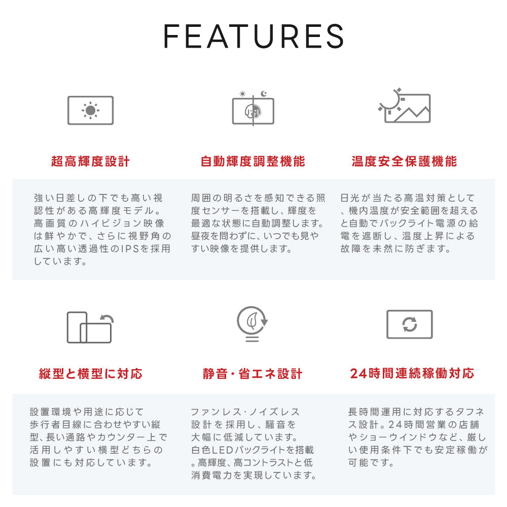 屋外防水デジタルサイネージ 32〜55インチ 電子看板 高輝度ディスプレイ 店舗用 dsns-od-d