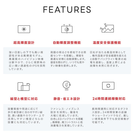 屋外防水デジタルサイネージ 32〜55インチ 電子看板 高輝度ディスプレイ 店舗用 dsns-od-d