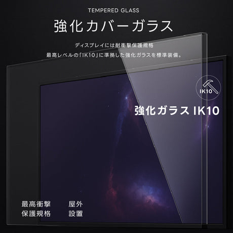 屋外防水デジタルサイネージ 32〜55インチ 電子看板 高輝度ディスプレイ 店舗用 dsns-od-d