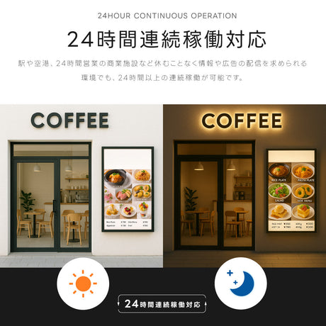屋外防水デジタルサイネージ 32〜55インチ 電子看板 高輝度ディスプレイ 店舗用 dsns-od-d