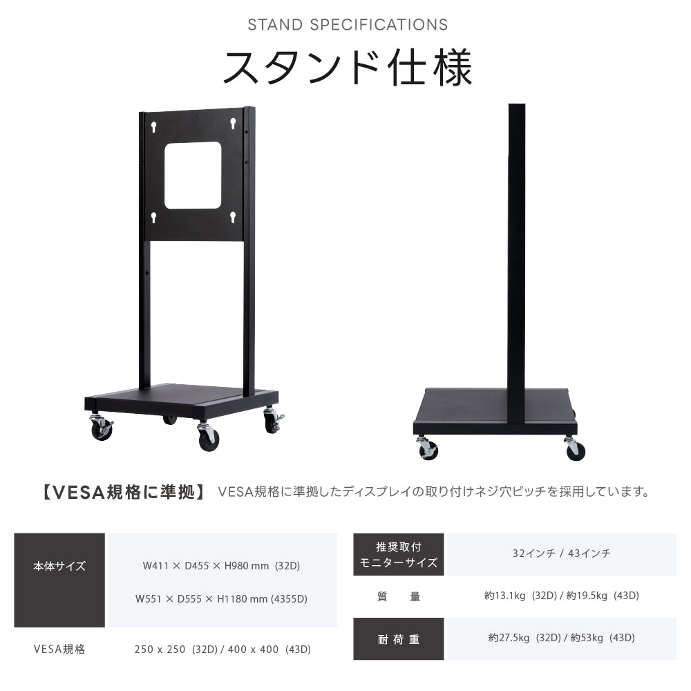 屋外防水デジタルサイネージ 32〜55インチ 電子看板 高輝度ディスプレイ 店舗用 dsns-od-d