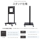 屋外防水デジタルサイネージ 32〜55インチ 電子看板 高輝度ディスプレイ 店舗用 dsns-od-d