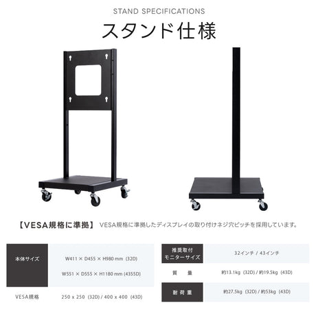 屋外防水デジタルサイネージ 32〜55インチ 電子看板 高輝度ディスプレイ 店舗用 dsns-od-d