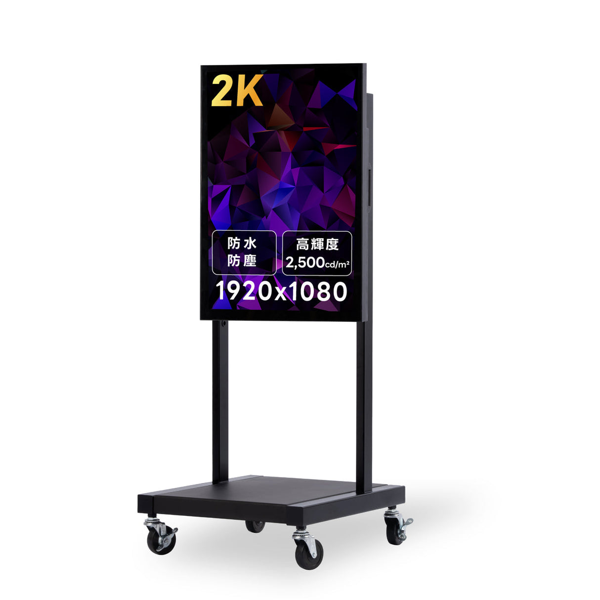 屋外防水デジタルサイネージ 32〜55インチ 電子看板 高輝度ディスプレイ 店舗用 dsns-od-d