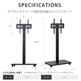 デジタルサイネージ 43インチ 高色域 2K 垂直型スタンドセット 縦横自由 可動 業務用 電子看板 ディスプレイ USBメモリー 大画面 液晶ディスプレイ 看板 店舗用 広告モニター 液晶パネル dsns-sj-43-gc