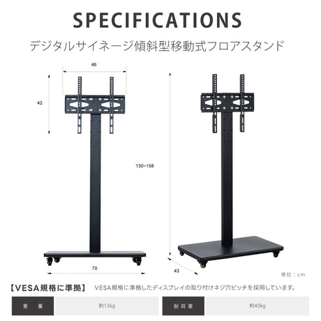 デジタルサイネージ 43インチ 高色域 2K 垂直型スタンドセット 縦横自由 可動 業務用 電子看板 ディスプレイ USBメモリー 大画面 液晶ディスプレイ 看板 店舗用 広告モニター 液晶パネル dsns-sj-43-gc