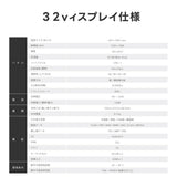 デジタルサイネージ 32/43インチ 垂直型スタンドセット コンテンツ配信 軽量 可動 電子看板 ディスプレイ USBメモリー 大画面 液晶ディスプレイ dsns-sj-gbt