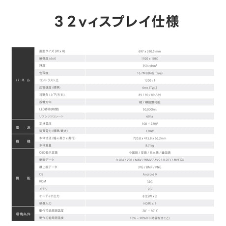 デジタルサイネージ 32/43インチ 垂直型スタンドセット コンテンツ配信 軽量 可動 電子看板 ディスプレイ USBメモリー 大画面 液晶ディスプレイ dsns-sj-gbt