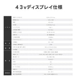 デジタルサイネージ 32/43インチ 垂直型スタンドセット コンテンツ配信 軽量 可動 電子看板 ディスプレイ USBメモリー 大画面 液晶ディスプレイ dsns-sj-gbt