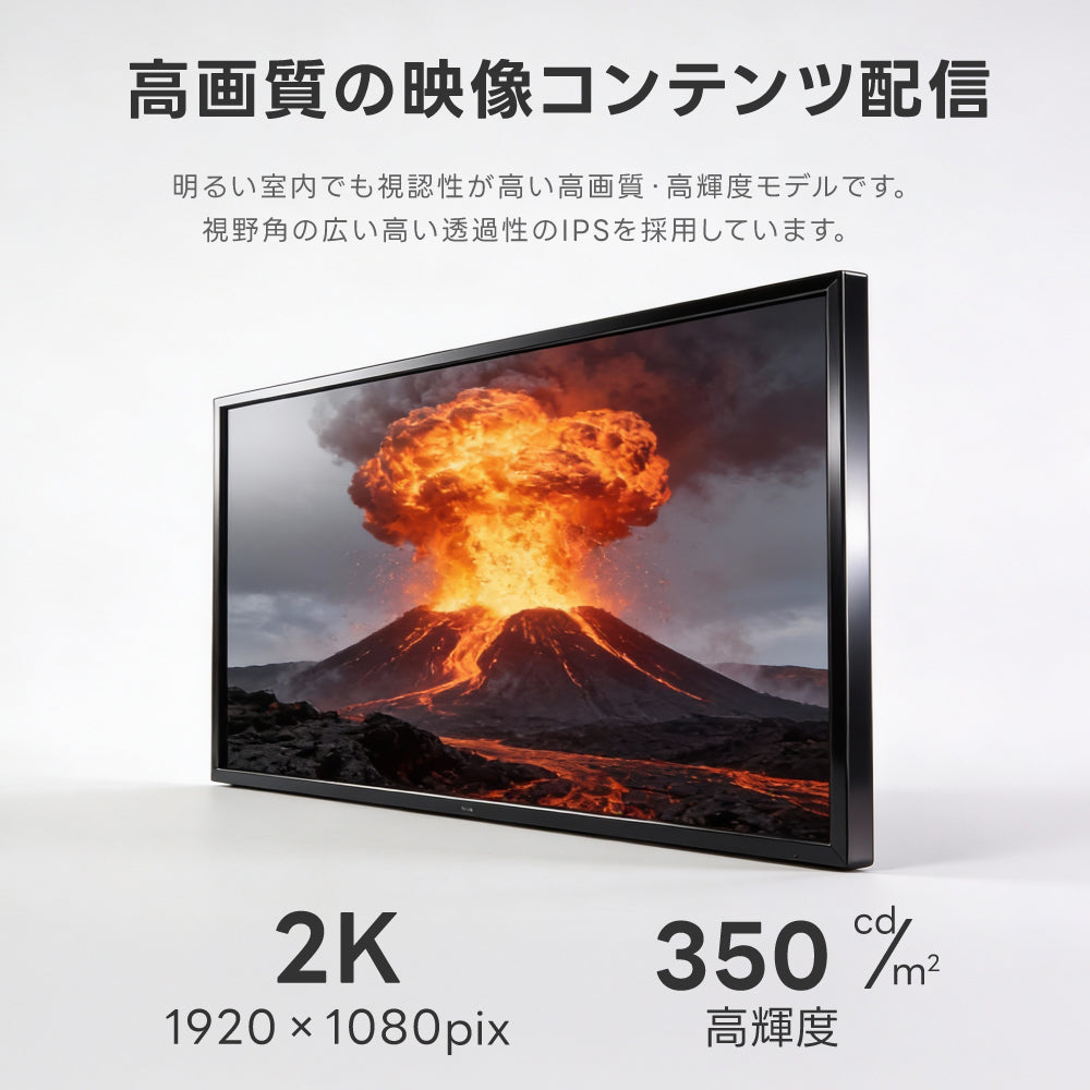 デジタルサイネージ 32/43インチ 垂直型スタンドセット コンテンツ配信 軽量 可動 電子看板 ディスプレイ USBメモリー 大画面 液晶ディスプレイ dsns-sj-gbt