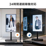 デジタルサイネージ 32/43インチ 垂直型スタンドセット コンテンツ配信 軽量 可動 電子看板 ディスプレイ USBメモリー 大画面 液晶ディスプレイ dsns-sj-gbt