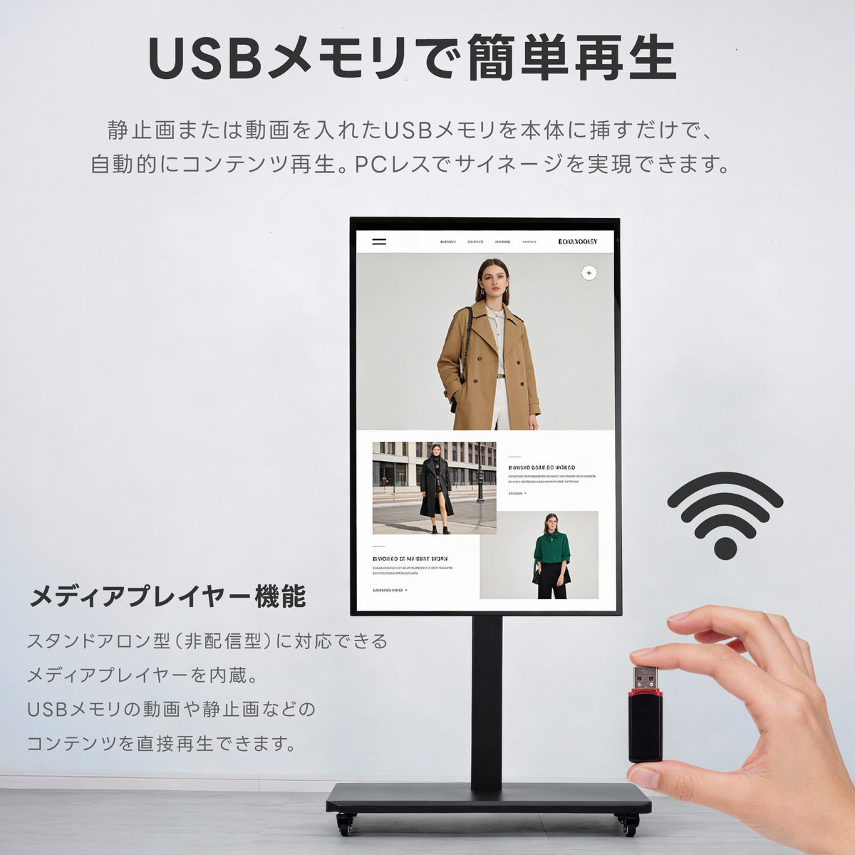デジタルサイネージ 32/43インチ 垂直型スタンドセット コンテンツ配信 軽量 可動 電子看板 ディスプレイ USBメモリー 大画面 液晶ディスプレイ dsns-sj-gbt