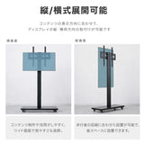 デジタルサイネージ 32/43インチ 垂直型スタンドセット コンテンツ配信 軽量 可動 電子看板 ディスプレイ USBメモリー 大画面 液晶ディスプレイ dsns-sj-gbt