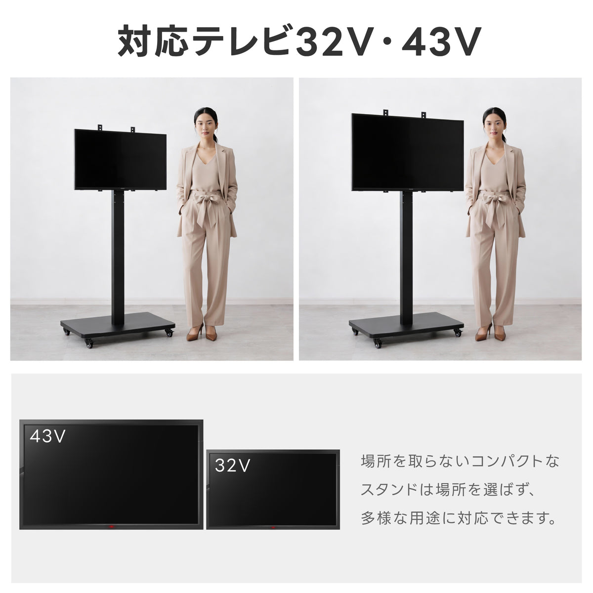 デジタルサイネージ 32/43インチ 垂直型スタンドセット コンテンツ配信 軽量 可動 電子看板 ディスプレイ USBメモリー 大画面 液晶ディスプレイ dsns-sj-gbt