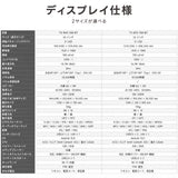 デジタルサイネージ 43V 55V 移動式スタンドセット 縦横両用 2K高画質 IPS 700cd/m2 24時間稼働 キャスター付き 高さ調整 店舗用電子看板 dsns-sj02-700