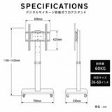 デジタルサイネージ 32V 43V 移動式スタンドセット 縦横両用 2K高画質 IPS 350cd/m2 24時間稼働 キャスター付き 高さ調整 店舗用電子看板 dsns-sj02