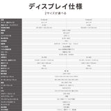 デジタルサイネージ 32V 43V 移動式スタンドセット 縦横両用 2K高画質 IPS 350cd/m2 24時間稼働 キャスター付き 高さ調整 店舗用電子看板 dsns-sj02