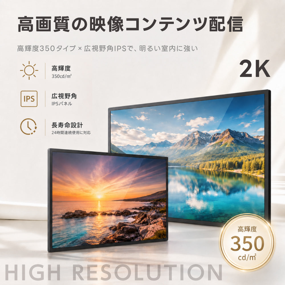 デジタルサイネージ 32V 43V 移動式スタンドセット 縦横両用 2K高画質 IPS 350cd/m2 24時間稼働 キャスター付き 高さ調整 店舗用電子看板 dsns-sj02