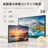 デジタルサイネージ 32V 43V 移動式スタンドセット 縦横両用 2K高画質 IPS 350cd/m2 24時間稼働 キャスター付き 高さ調整 店舗用電子看板 dsns-sj02