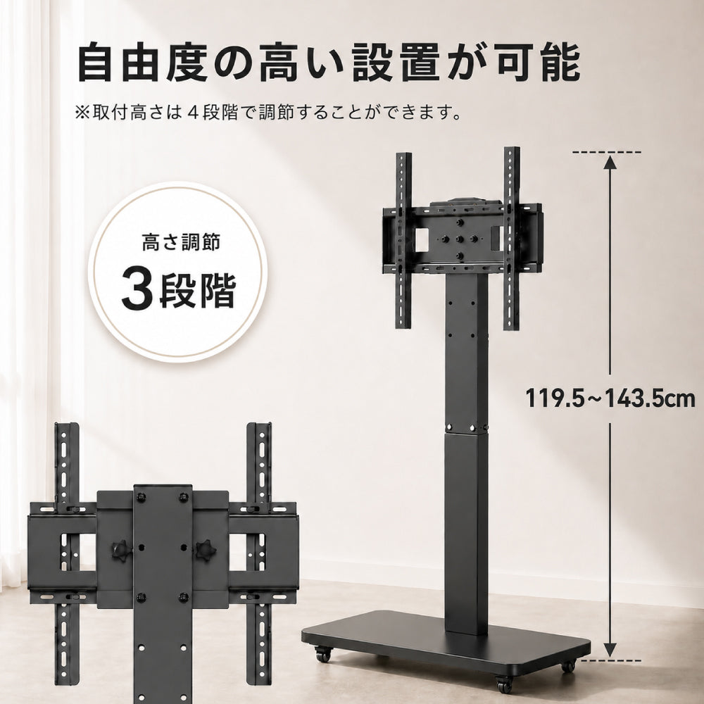 デジタルサイネージ 32V 43V 移動式スタンドセット 縦横両用 2K高画質 IPS 350cd/m2 24時間稼働 キャスター付き 高さ調整 店舗用電子看板 dsns-sj02
