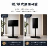 デジタルサイネージ 32V 43V 移動式スタンドセット 縦横両用 2K高画質 IPS 350cd/m2 24時間稼働 キャスター付き 高さ調整 店舗用電子看板 dsns-sj02