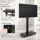 デジタルサイネージ 32V 43V 移動式スタンドセット 縦横両用 2K高画質 IPS 350cd/m2 24時間稼働 キャスター付き 高さ調整 店舗用電子看板 dsns-sj02