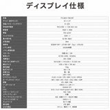 デジタルサイネージ 43V 移動式スタンドセット 縦横両用 2K高画質 IPS 700cd/m² 24時間稼働 キャスター付き 店舗用電子看板 dsns-sj03-700