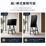 デジタルサイネージ 43V 移動式スタンドセット 縦横両用 2K高画質 IPS 700cd/m² 24時間稼働 キャスター付き 店舗用電子看板 dsns-sj03-700