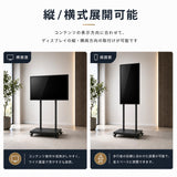デジタルサイネージ 32V 43V 移動式スタンドセット 縦横両用 2K高画質 IPS 350cd/m² 24時間稼働 キャスター付き 店舗用電子看板 dsns-sj04