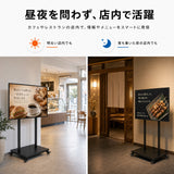 デジタルサイネージ 32V 43V 移動式スタンドセット 縦横両用 2K高画質 IPS 350cd/m² 24時間稼働 キャスター付き 店舗用電子看板 dsns-sj04