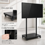 デジタルサイネージ 32V 43V 移動式スタンドセット 縦横両用 2K高画質 IPS 350cd/m² 24時間稼働 キャスター付き 店舗用電子看板 dsns-sj04