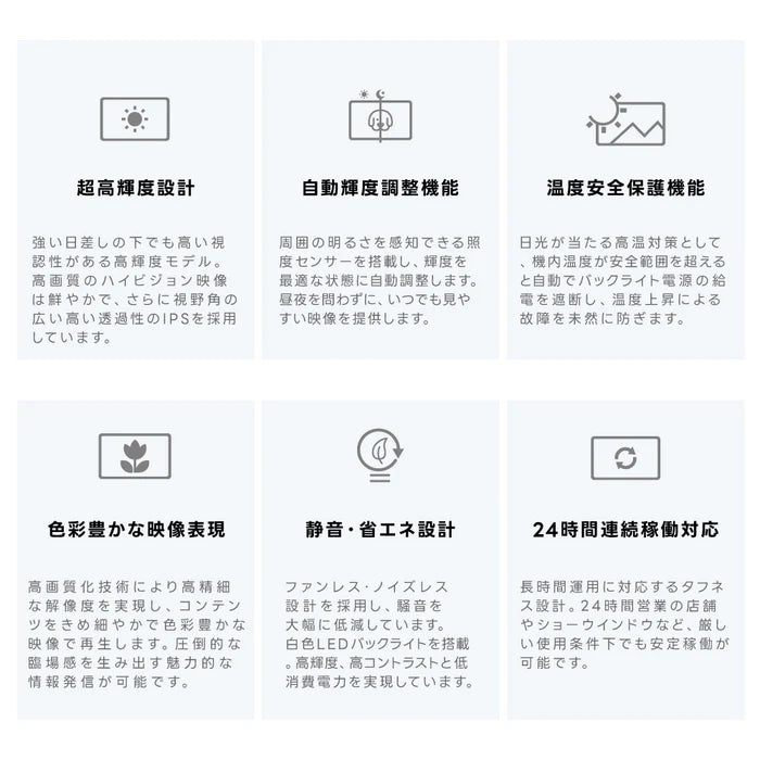 屋外対応 1500輝度 デジタルサイネージ 32インチ 43インチ 軽量 可動 電子看板 dsns-yd-a