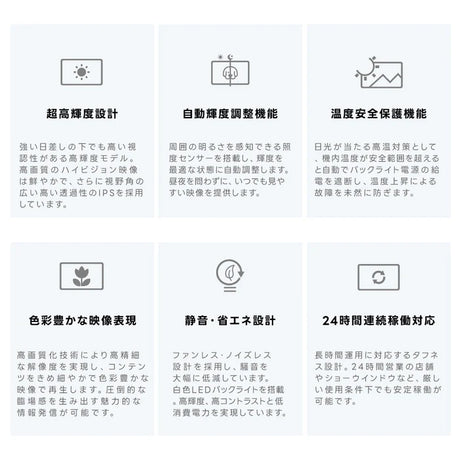 屋外対応 1500輝度 デジタルサイネージ 32インチ 43インチ 軽量 可動 電子看板 dsns-yd-a