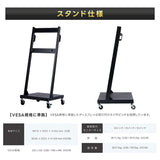 屋外対応 1500輝度 デジタルサイネージ 32インチ 43インチ 55インチ 軽量 可動 電子看板 dsns-yd-b