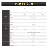 屋外対応 1500輝度 デジタルサイネージ 32インチ 43インチ 55インチ 軽量 可動 電子看板 dsns-yd-b