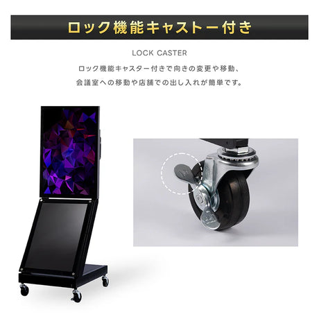 屋外対応 1500輝度 デジタルサイネージ 32インチ 43インチ 軽量 可動 電子看板 dsns-yd-c