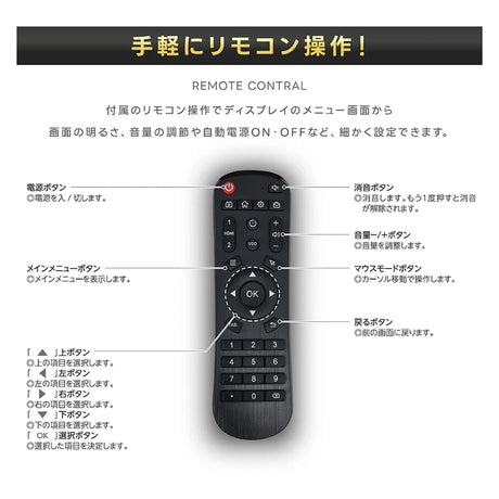 屋外対応 1500輝度 デジタルサイネージ 32インチ 43インチ 軽量 可動 電子看板 dsns-yd-c
